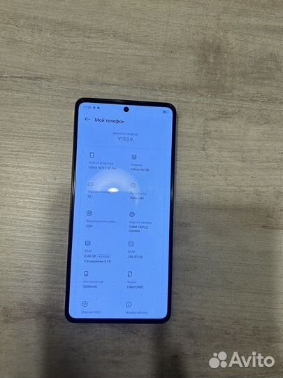 Infinix NOTE 30 Pro, 8/256 ГБ