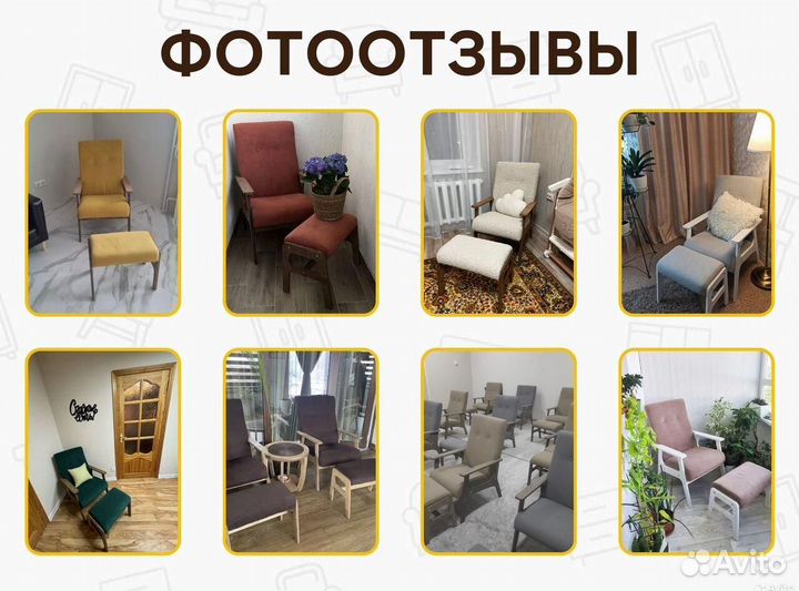 Кресло для лофта