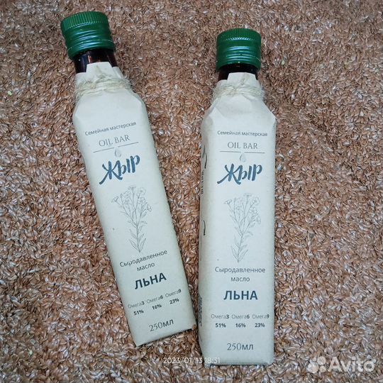 Льняное масло холодного отжима