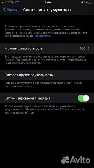 iPhone 8 Plus 64 gb
