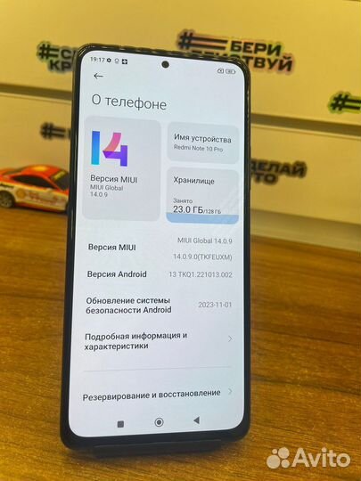 Xiaomi Redmi Note 10 Pro, 8/128 ГБ