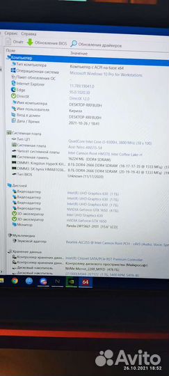 Acer nitro 5 an515-54-5292