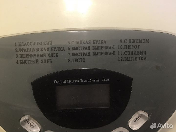 Хлебопечка новая