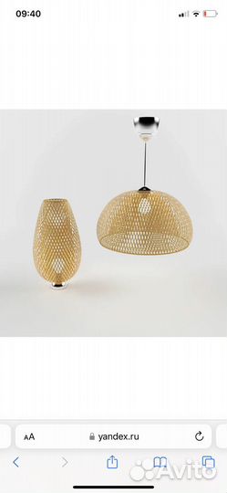 Лампа настольная бойа /boja/ikea /икеа