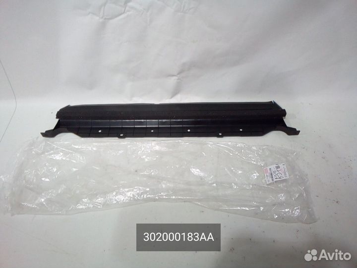 Дефлектор нижний