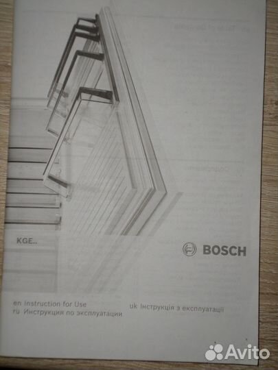 Bosch(не морозит верхняя камера, Шакша)