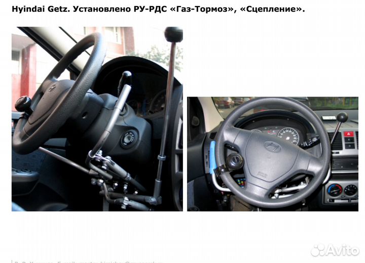 Ручное управление для инвалидов. Ампутантов