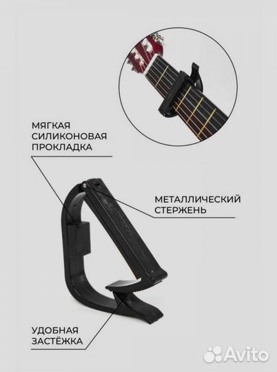 Акустическая гитара belucci