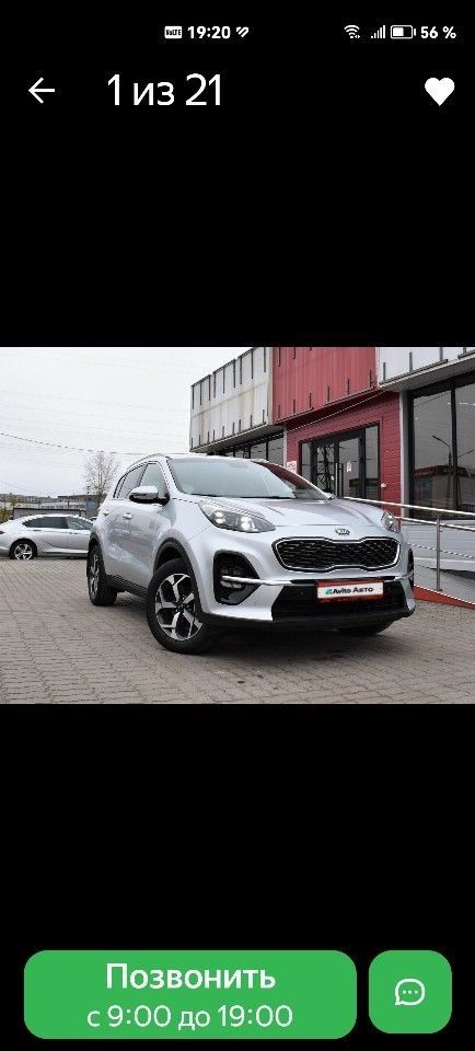 Kia Sportage: фото владельца