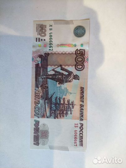 Купюра красивый номер