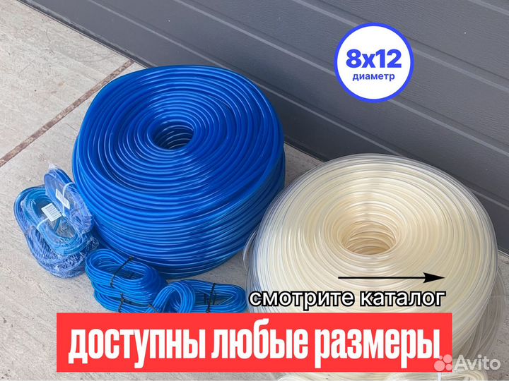 Шланг пвх 10 м Маслобензостойкий 6 мм на 9 мм