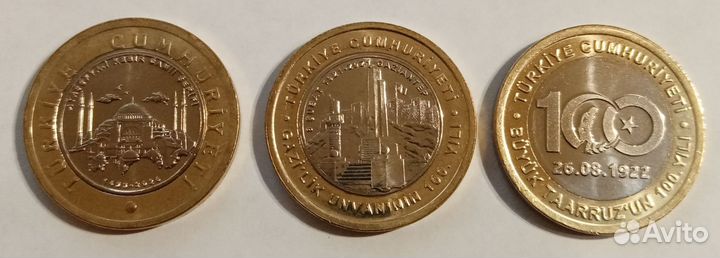 Монеты Турции (3 шт.)