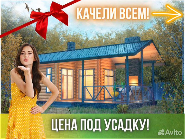 Баня из сруба Бруса 4x(6+2,5)