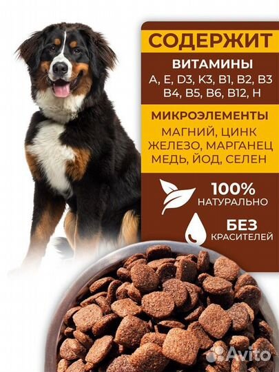 Дилли Рагу из Курицы с рисом для собак 3,7 кг