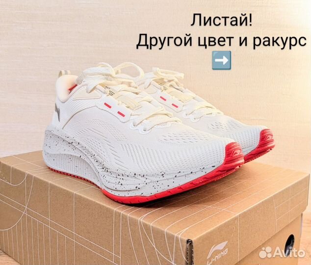 Кроссовки для бега Li-Ning Lite 2 v2.0