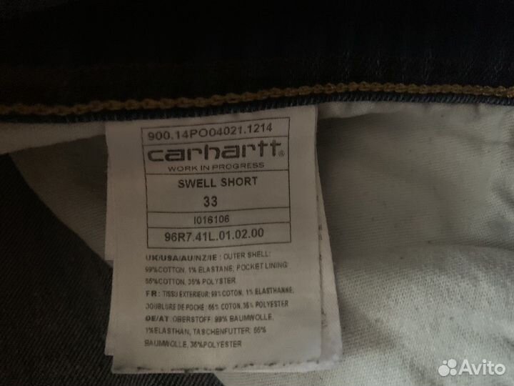 Шорты carhartt