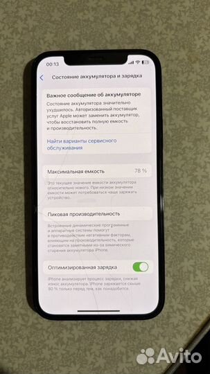 iPhone 12 Pro, 256 ГБ