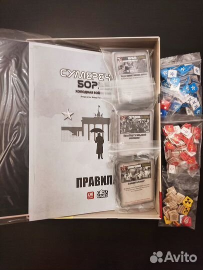 Настольная игра Сумеречная Борьба (в протекторах)