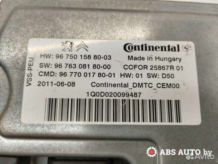 Блок управления двигателем Citroen C5 2 2011