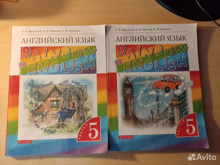Продам пособия 5 кл