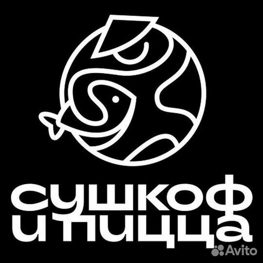 Повар