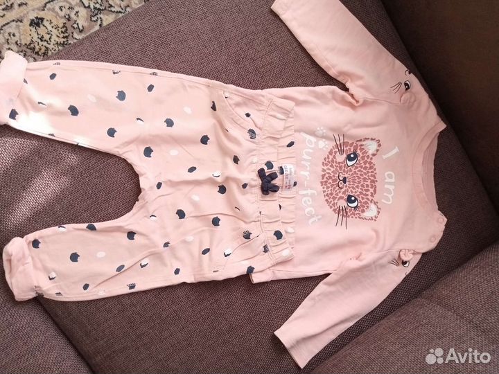 Вещи пакетом