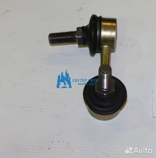 Тяга стабилизатора задняя правая ATV 500 ALL (Арт