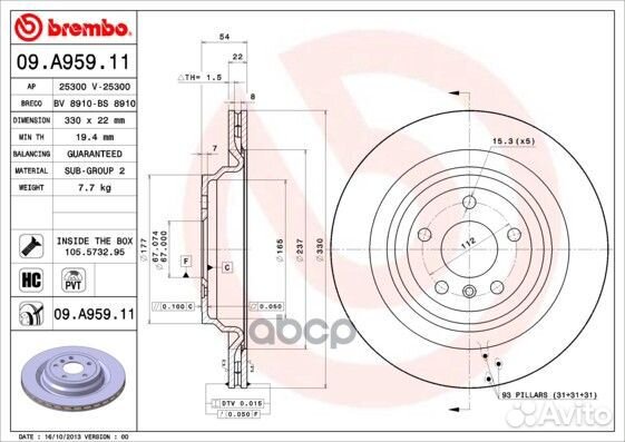 Диск тормозной задний 09A95911 Brembo