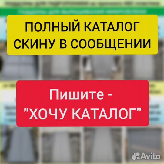 Поддоны для гидропоники