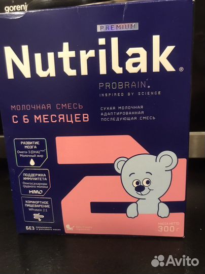 Смесь нутрилак премиум