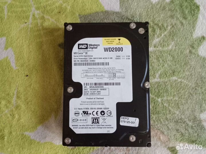 Внешний жесткий диск 250GB