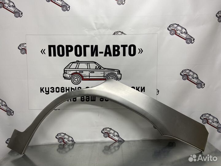 Toyota Highlander 1 арки задних крыльев левый