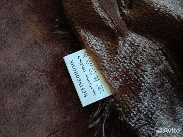 Плед пушистый