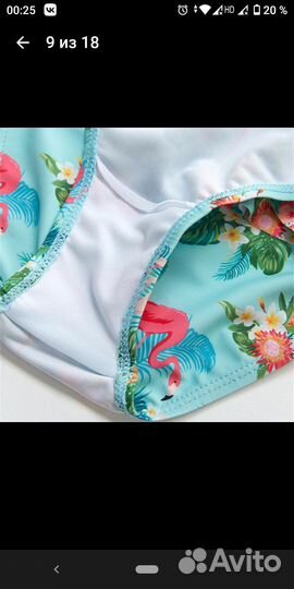 Купальник для девочки на 7-9, 8-10 лет