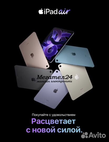 iPad Air (2022) 256Gb Wi-Fi + Cellular Space Gray