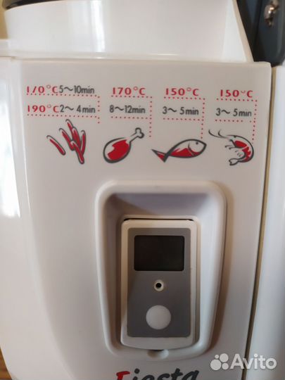 Фритюрница бу