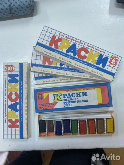 Акварельные краски СССР