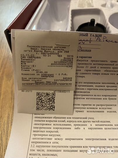 Триммер dewalt