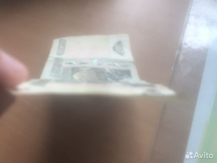 10 рублей 1997 года