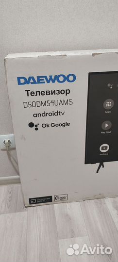 Продам Новый телевизор 50 дюймов Daewoo