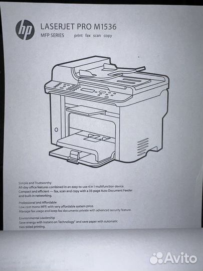 Hp m1536dnf мфу лазерный количество