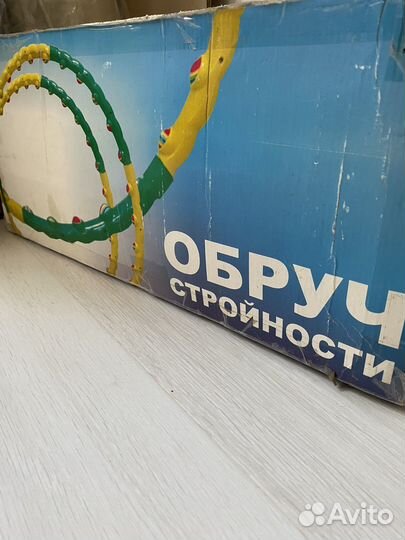 Обручь для похудения