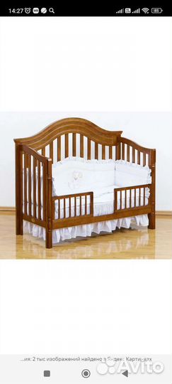 Кроватка детская трансформер