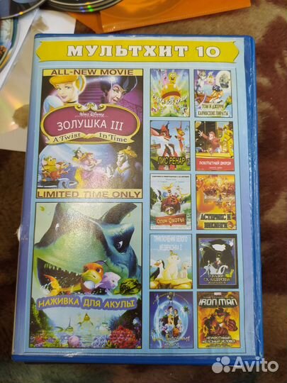 Двд диски фильмы