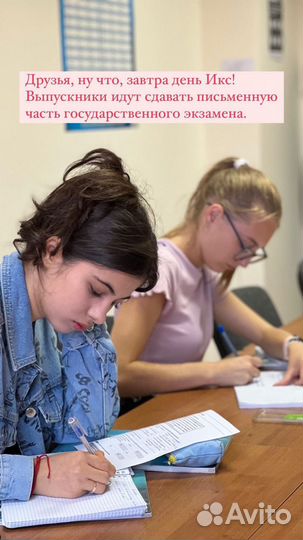 Уроки английского языка