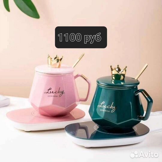 Кружка с подогревом