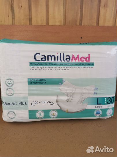 Памперсы для взрослых l 30 шт