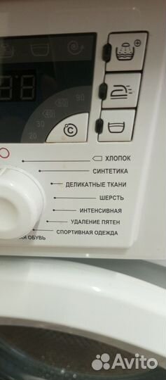 Стиральная машинка бу