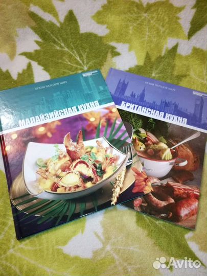 Полная коллекция книг 