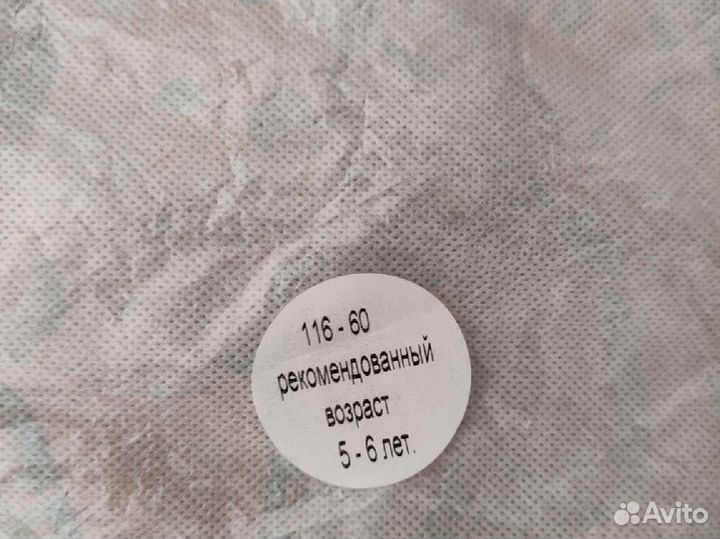 Карнавальный костюм лиса